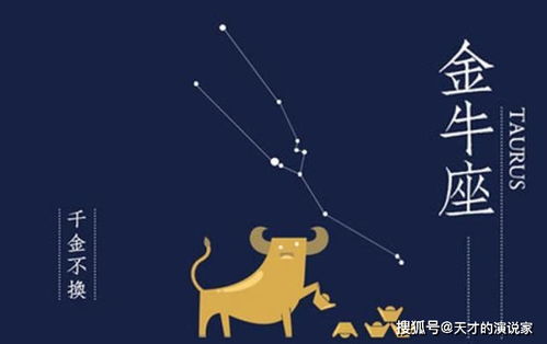 10月23日是什么星座女生